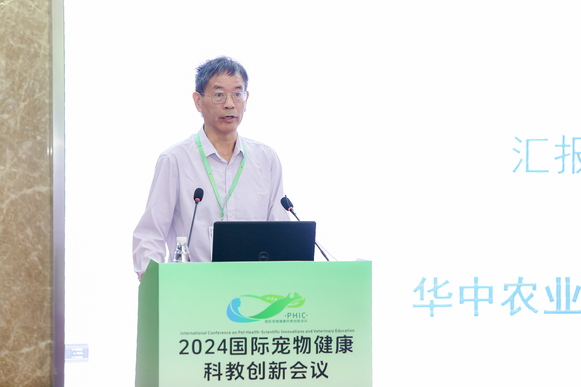 98堂-98色花堂
动物医院院长丁明星作主旨报告(侯国涛摄)